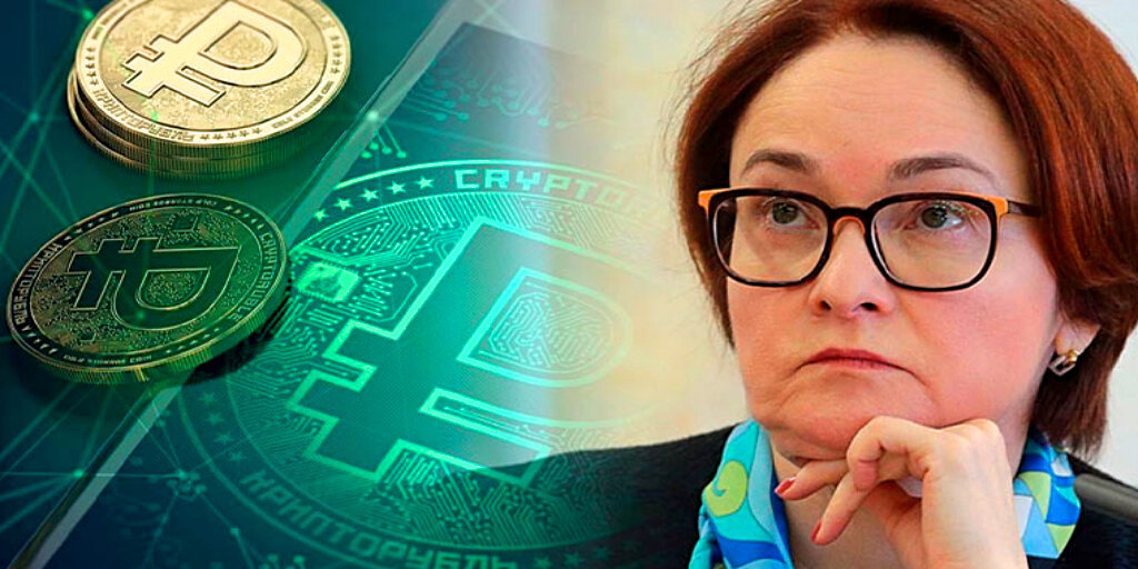 Коррупция и цифровые деньги. ЦБ завис на цифровом рубле. Чего нам ...