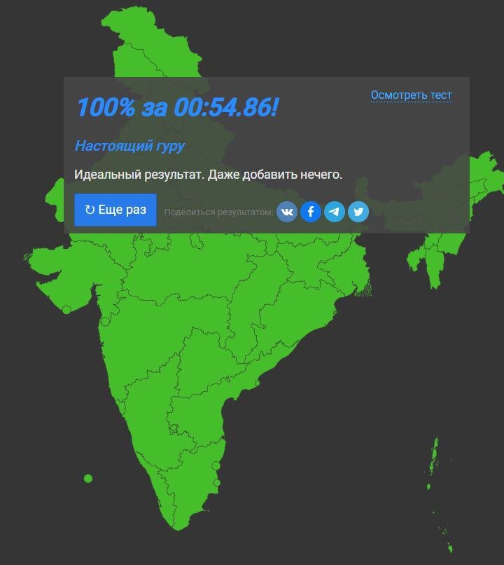 Хотите так же?