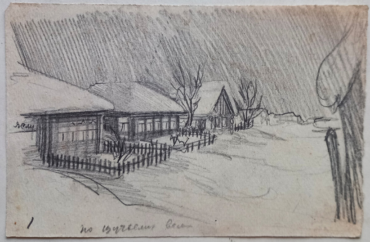 1958 г.. Художник Н. А. Блинов. Набросок эскиза сказки "По щучьему велению". Бумага, размер 14*21,5 см, карандаш. Из архива автора. 