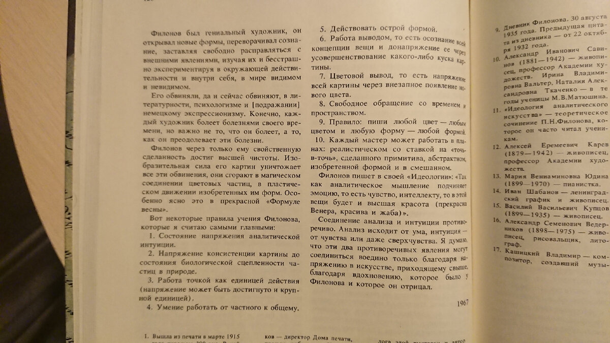 Детали города. Магазин Советское Наследие. Великий Новгород 2023 | Студия  ТРИ У | Дзен