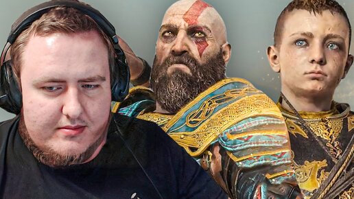 ПРОЙДЕНО, ВСЕ ВАЛЬКИРИИ УБИТЫ GOD OF WAR