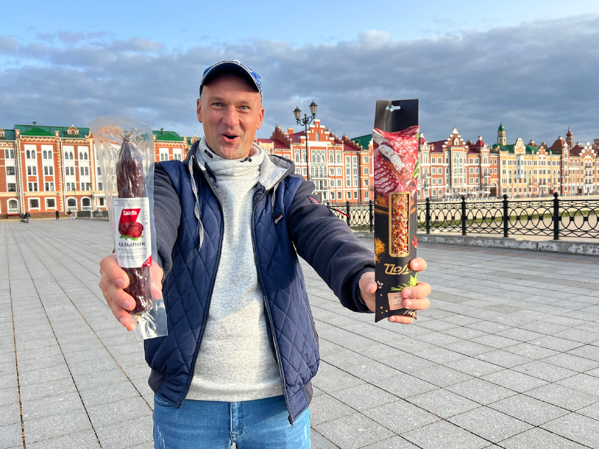 Приятные покупки. Йошкар-Ола 