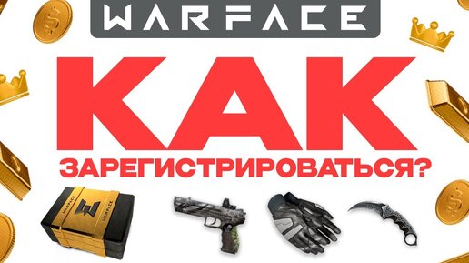 Escape from Tarkov: системные требования и о чем вообще игра?, ICHIP.RU