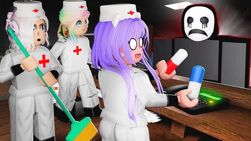 ПЕРЕЖИЛИ НОЧНУЮ СМЕНУ В БОЛЬНИЦЕ! Roblox The Hospital Experience