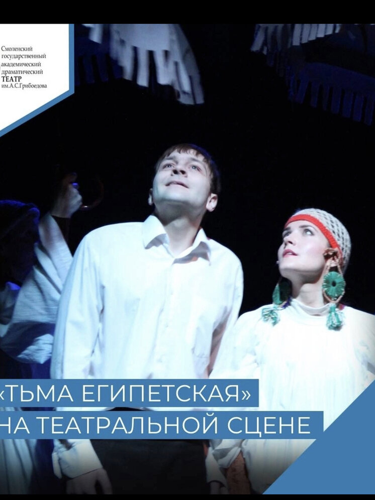     Фото: Драмтеатр