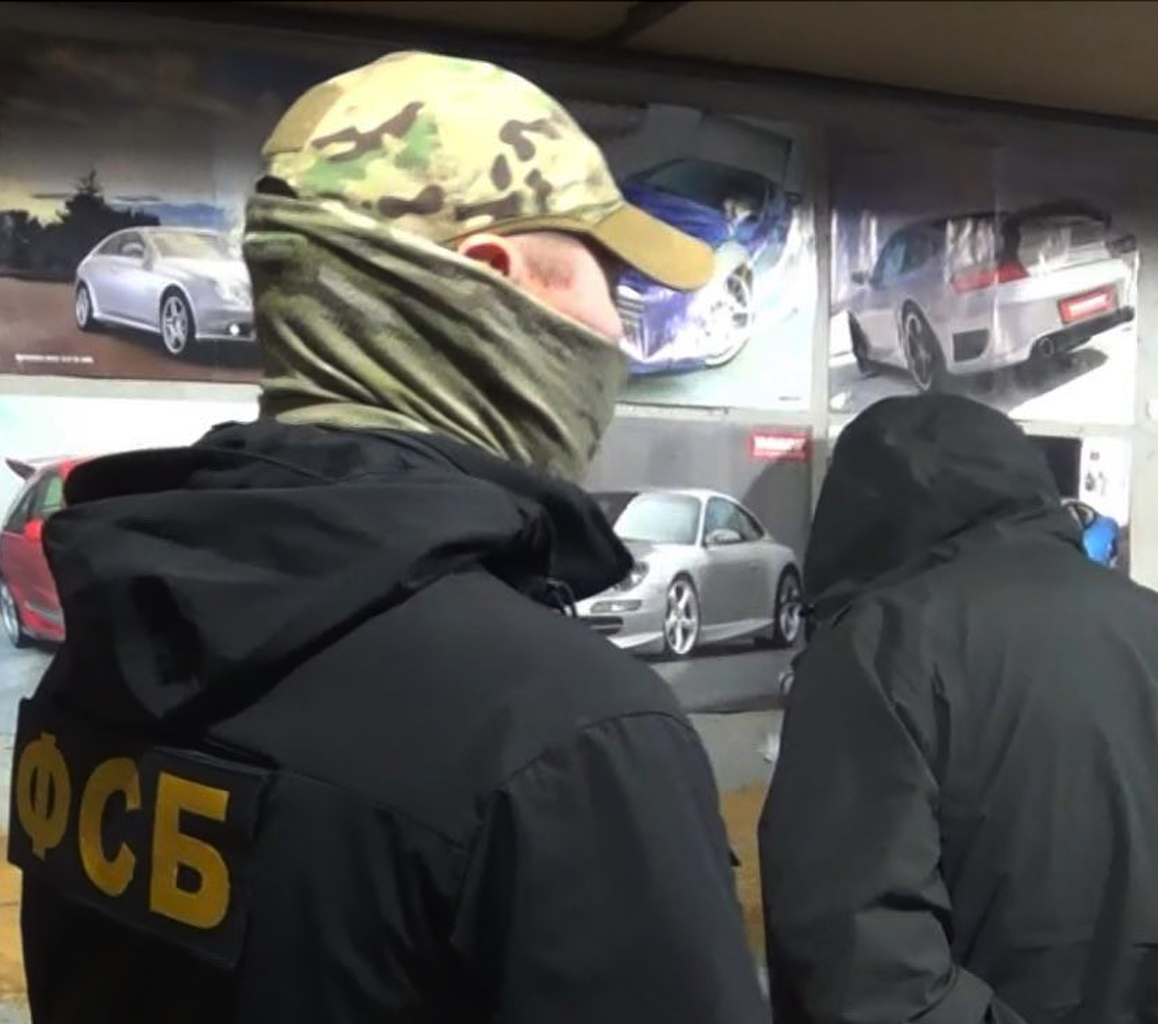 Фото: УФСБ России по Челябинской области