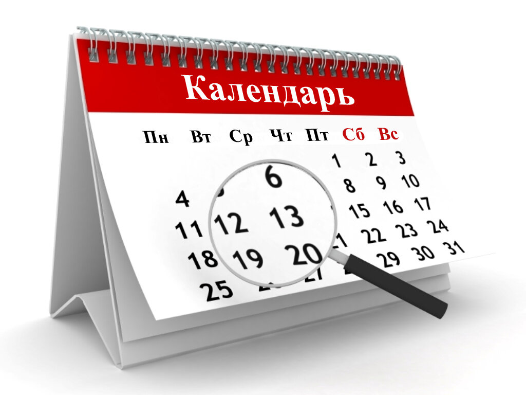 Время летит незаметно