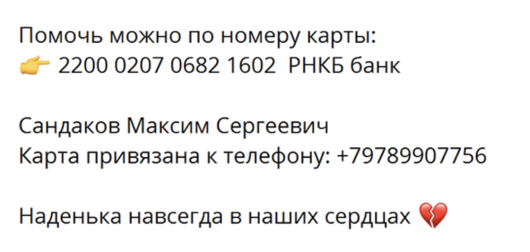 +79789907756