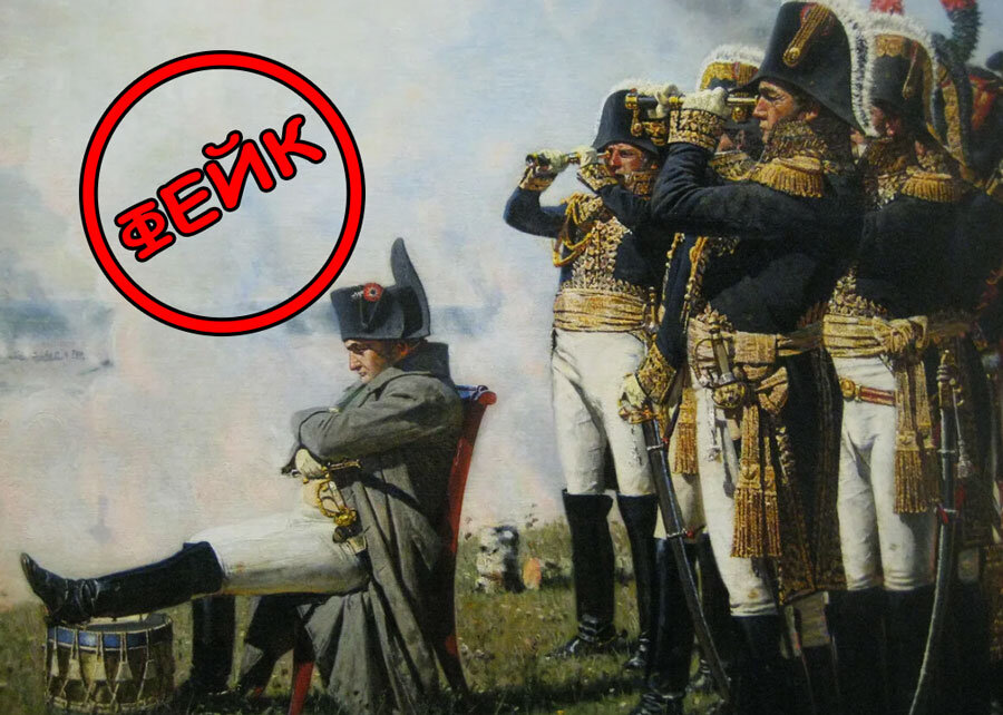 Фейк о войне 1812 г.