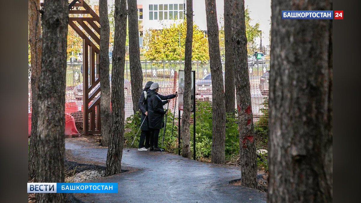    Участок "Уфимского ожерелья" в Кировском районе назвали "Жемчужиной Авроры"
