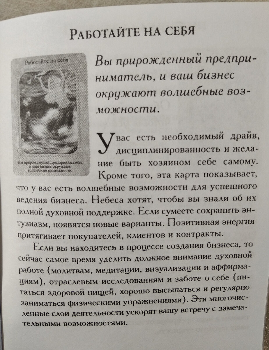 Фото из архива автора