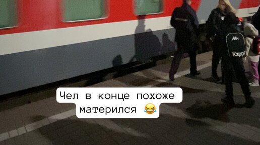 Геннадий Климов | ЖД Вокзал Краснодар-1 | Дзен