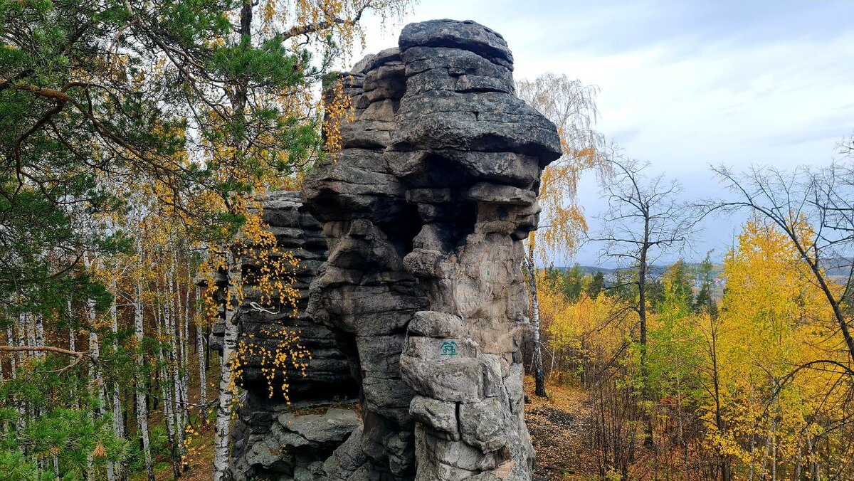 Большой уральской тропы. Скалы Петра Гронского. Уральская тропа. Петра Гронского. Скала Петра животное.