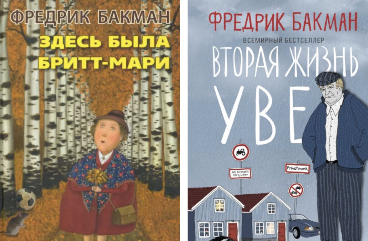 Бери плед, неси чай: книги на английском для уютной осени | Maria english  Speakeasy | Дзен