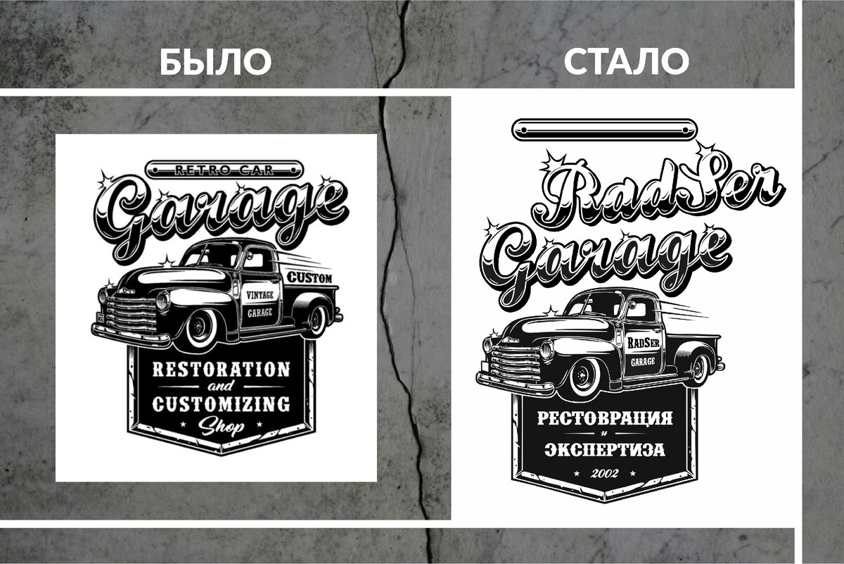 Отрисовка логотипа из интернета