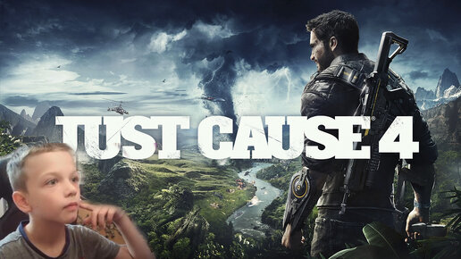 Just cause 4