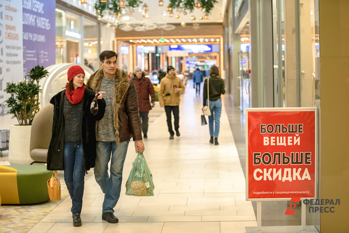 Скидка будет максимальной, отметил эксперт.  Фото: ФедералПресс / Евгений Поторочин