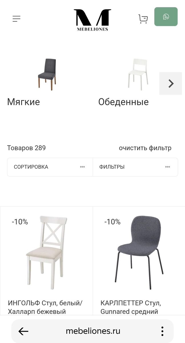 Осторожно! Мошенники! 