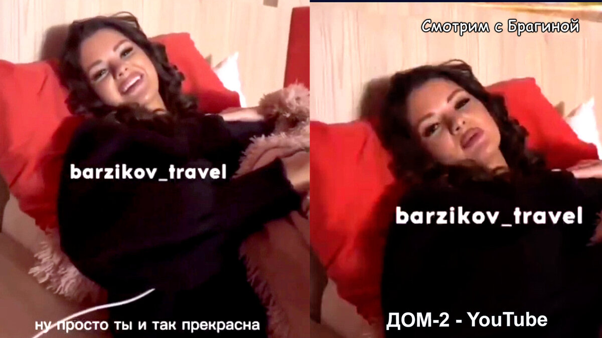 Фото: соцсети