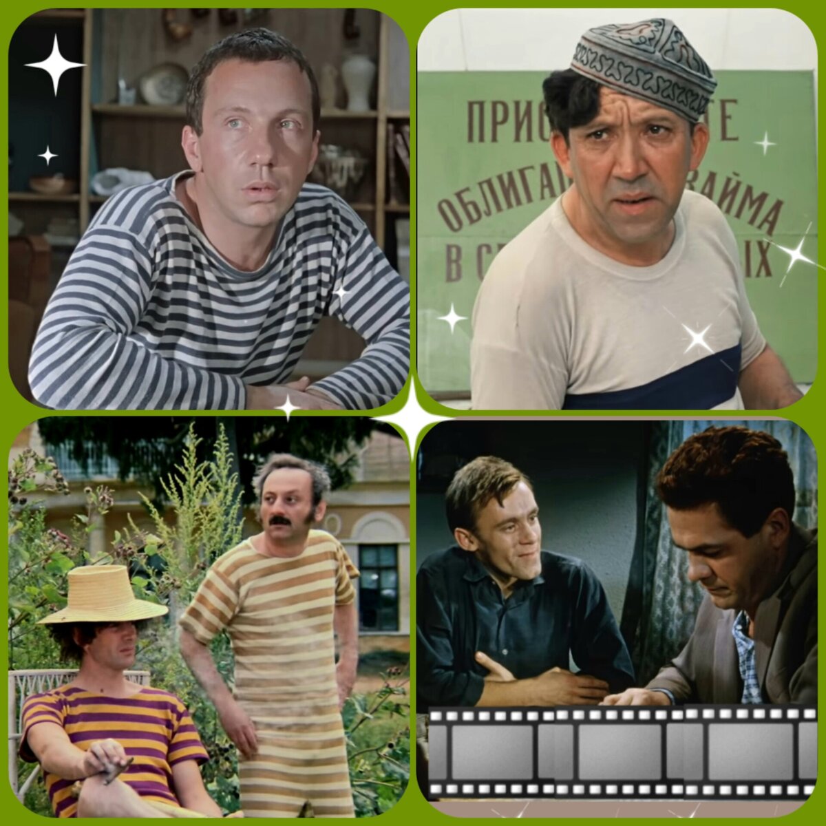 Фотоколлаж автора