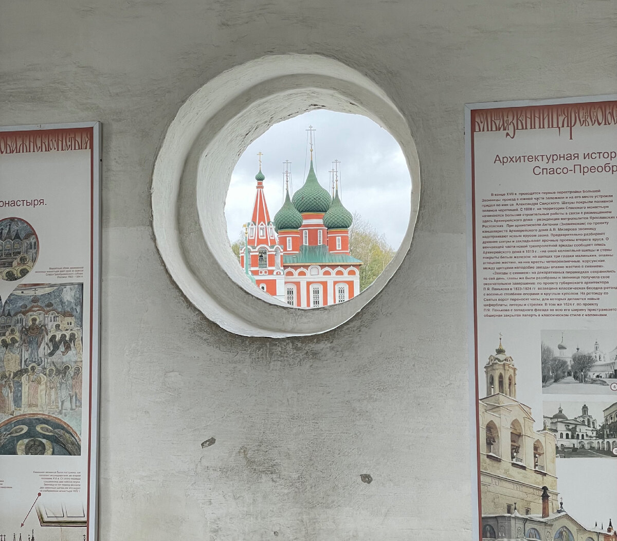 Смотровая на Звоннице Спасо-Преображенского монастыря в Ярославле | Лучший  вид на исторический центр города | Manikol. Путешествия всей семьей | Дзен