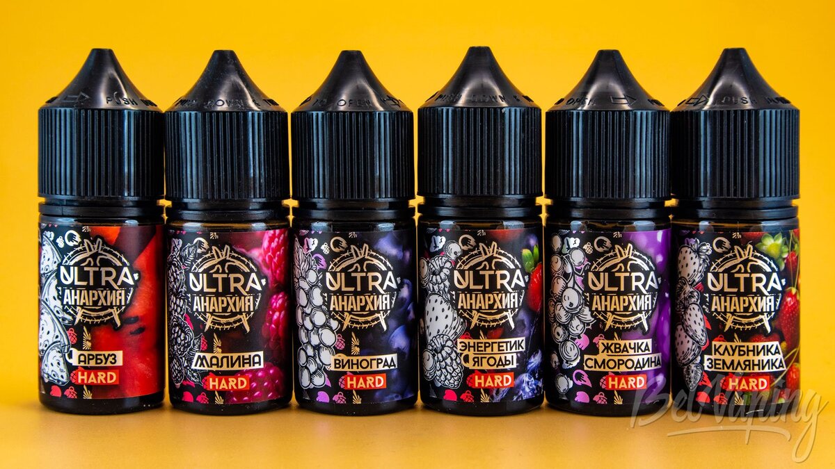 анархия ультра мг. анархия ультра мг. анархия средний палец нашей веры. подонки 60 мг. сладкие жижи.
