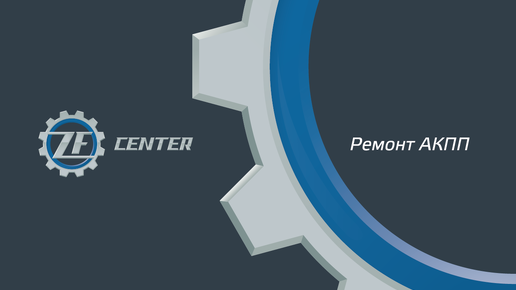С чего начинается износ вариатора ("Как умирают CVT"). И как понять ...