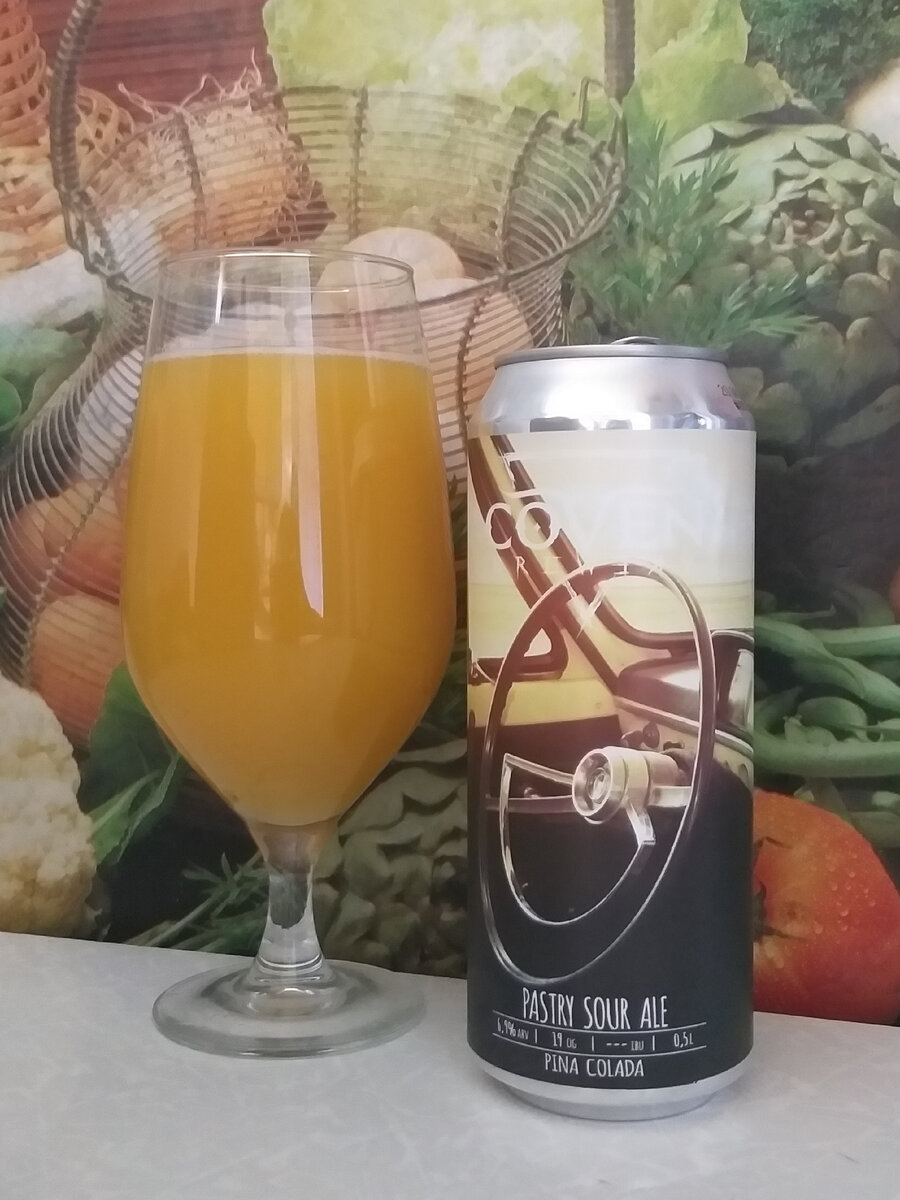 Pastry Sour Ale 