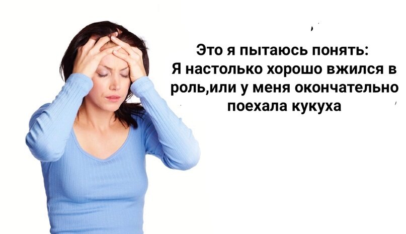 Инет, но состояние похожее.