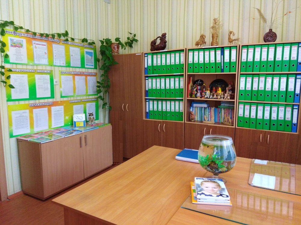 Фото для иллюстрации