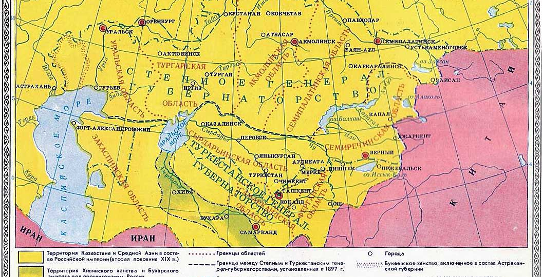 Как русский город Акмолинск стал столицей Казахстана — Астаной