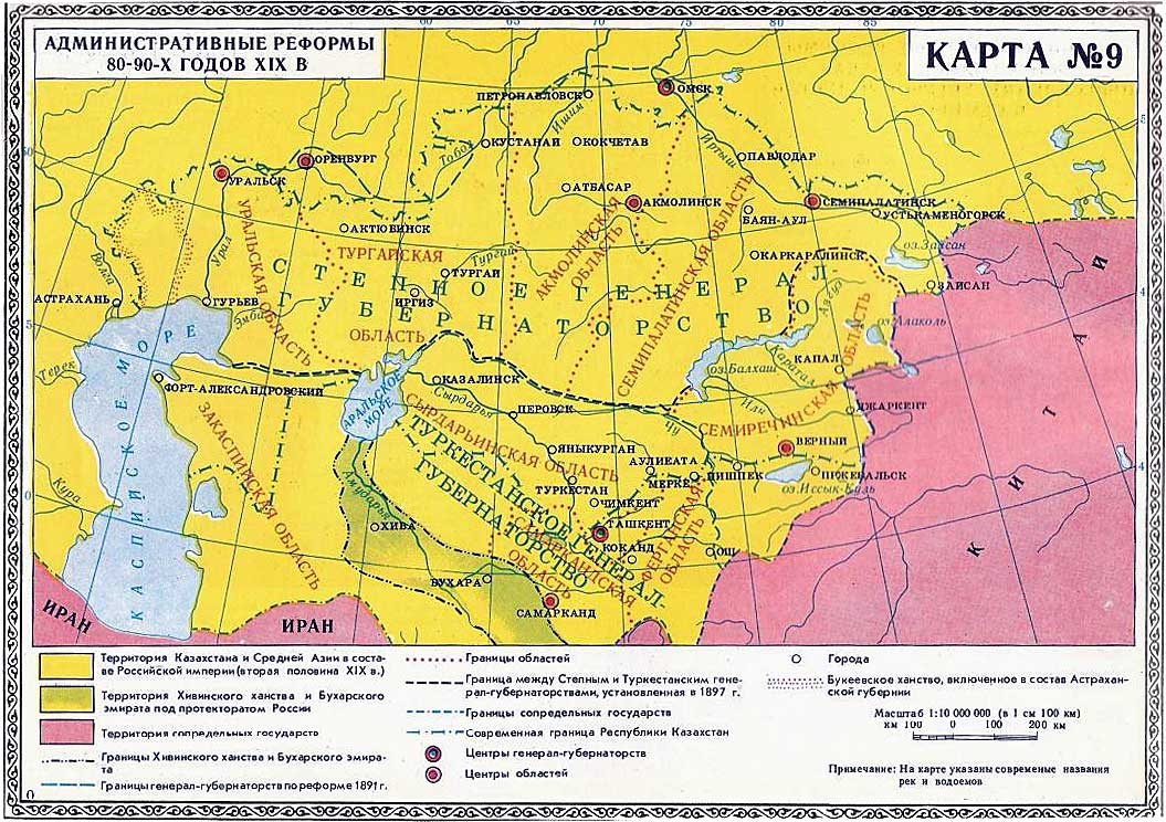 Карта конца XIX века. Казахстана тогда ещё не существовало. Его создали позже при советской власти.