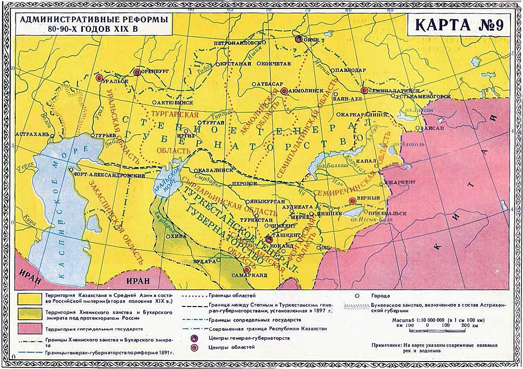 Казахстан конец. Карта Казахстана 1920 года. Карта Казахстана в 18 19 веке. Туркестанское генерал губернаторство на карте 19 век. Средняя Азия во второй половине 19 века карта.