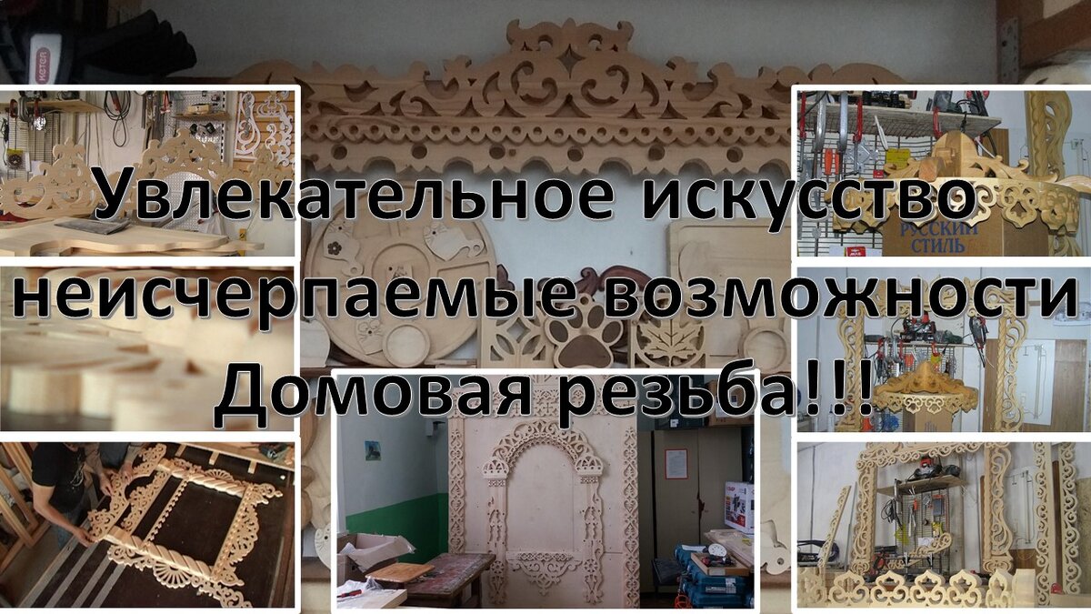 индийская резная мебель