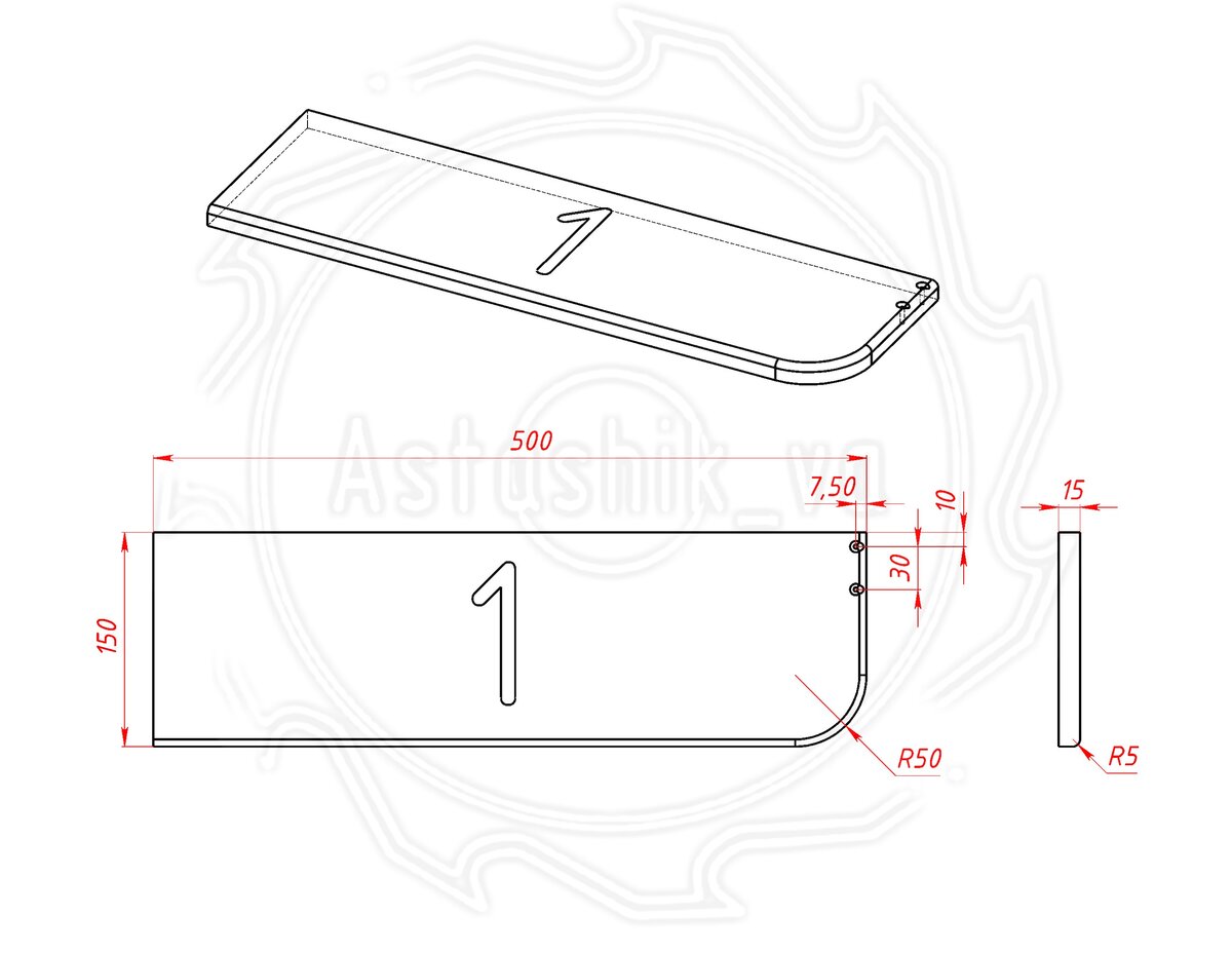 Чертеж деталь 1