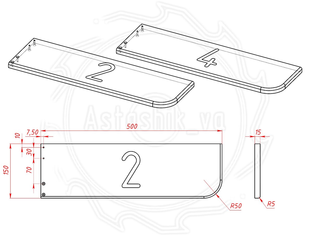 Чертеж деталь 2, 4