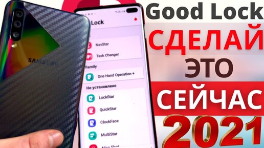 3 ВАЖНЫХ ФУНКЦИИ ВСЕХ СМАРТФОНОВ Samsung Galaxy (A50, S20, S10, A71, Note 20 и др.)