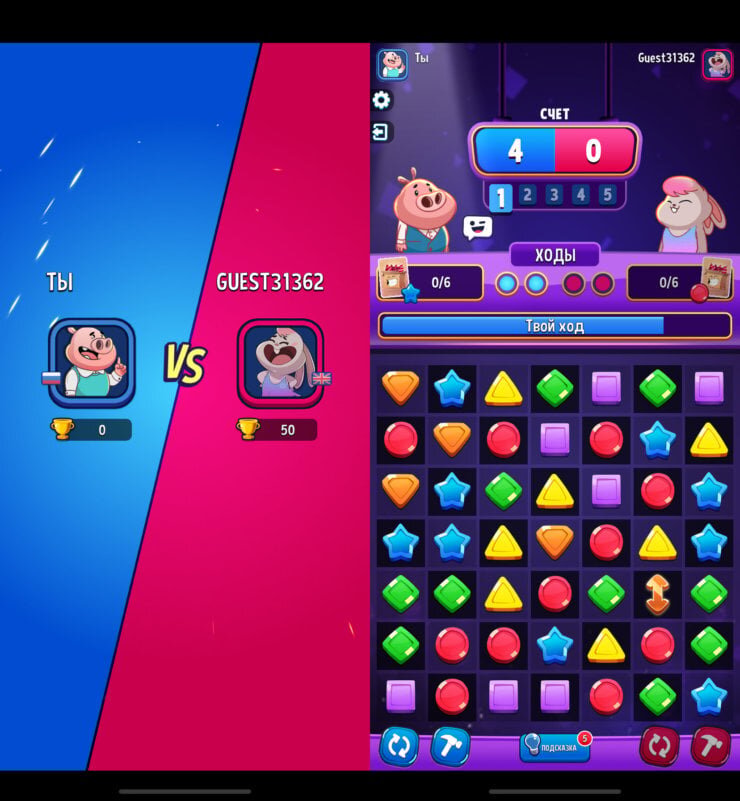    Играть предстоит не с ботами, а с живым человеком