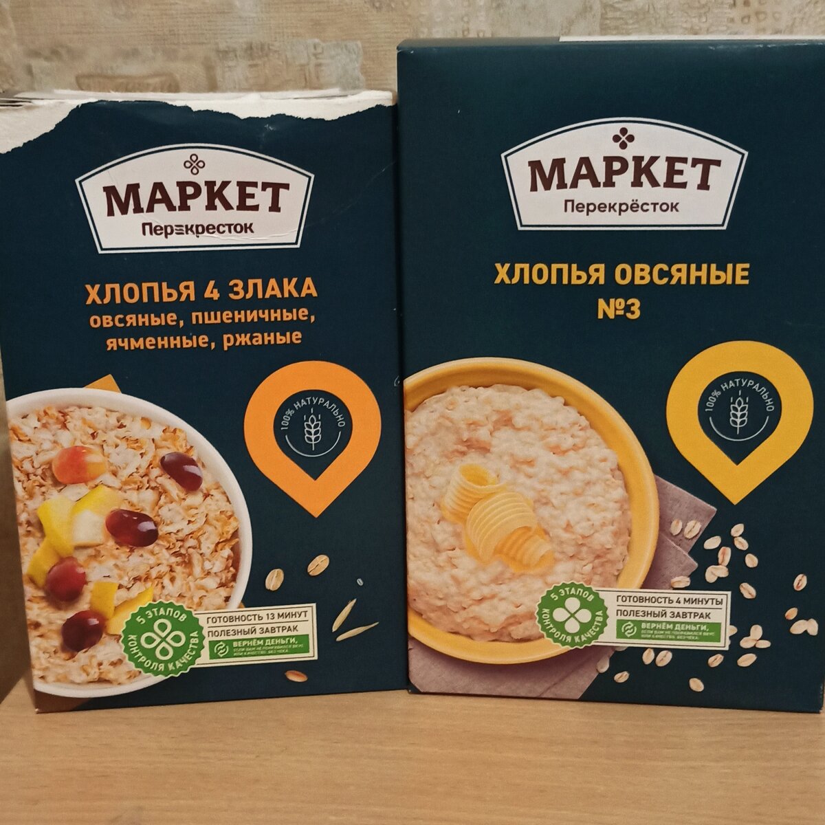 Упаковки не драные, это я так просто разорвала) Здесь и далее фото автора канала.