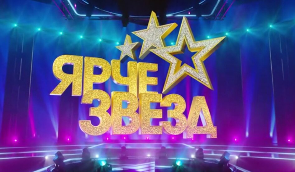 25 ярчайших звезд