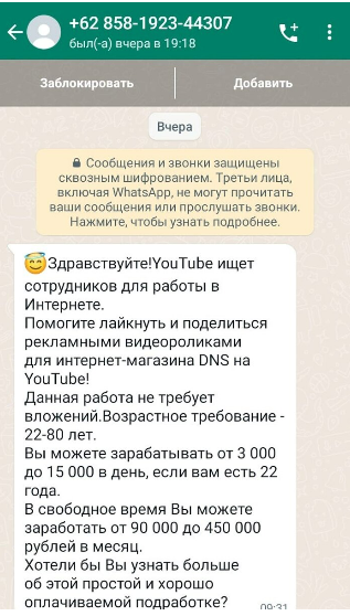 7 самых распространенных снов про работу. Что они означают?