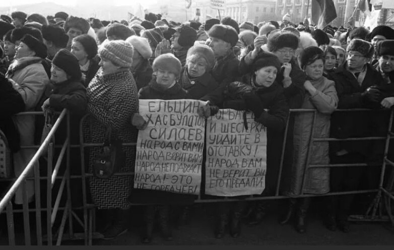 10 от 26 января 1991. Митинг в Москве 1991. Митинг на Манежной площади 1991. Митинги за Ельцина 1991 год.