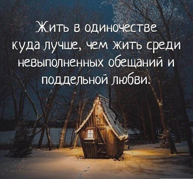 

"Вселенная изобильна, в ней есть все блага для меня. Я излучаю благо, изобилие любит меня. Я наполняюсь постепенно, словно драгоценная чаша, никуда не спеша. Мое от меня не уйдет, изобилие всегда меня найдет. Знаю. Осознаю. Принимаю."

Повторяйте практику с чувством свободы и радости. Страха, тревог, недовольства и раздражения не должно быть. Повторяйте, пока не избавитесь от негатива и неверия внутри. Да прибудет с вами радость!
