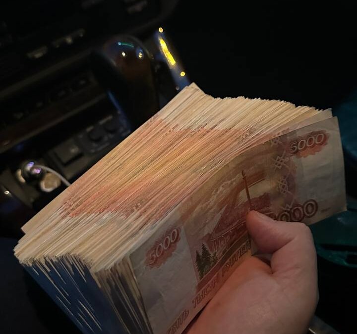1000000000 плюс миллионы. 20 Миллионов. Крупный размер взятки. Профессия на которой много зарабатывают 1000000000