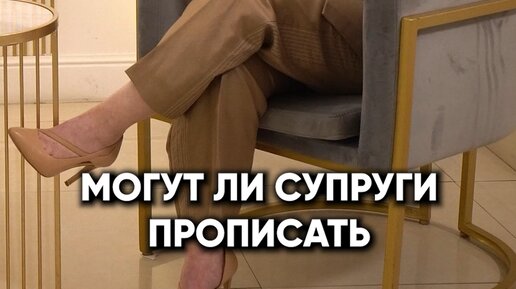 Как можно прописать мужа. Какие документы нужны для прописки в квартиру. Как выписать из квартиры мужа. Документы для прописки ребенка в квартиру через мфц. Список документов для прописки в квартиру собственника.