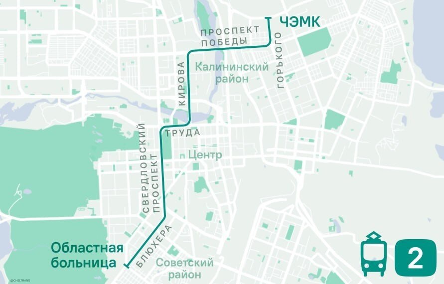 Фото: Организатор перевозок Челябинской области