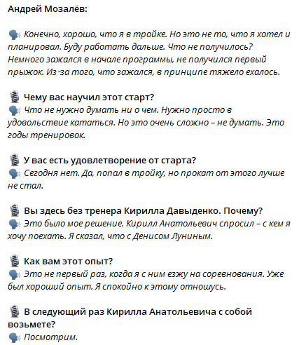 Почему с новой женщиной в первый раз не получается? | МНПК «БИОТИКИ»