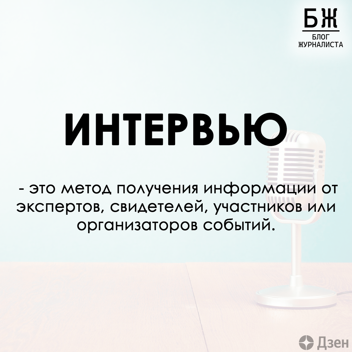 Корреспондент в горячих точках. Корреспондент дзен. Корреспондент дзен. Саргон хадая журналист. Корреспондент дзен.