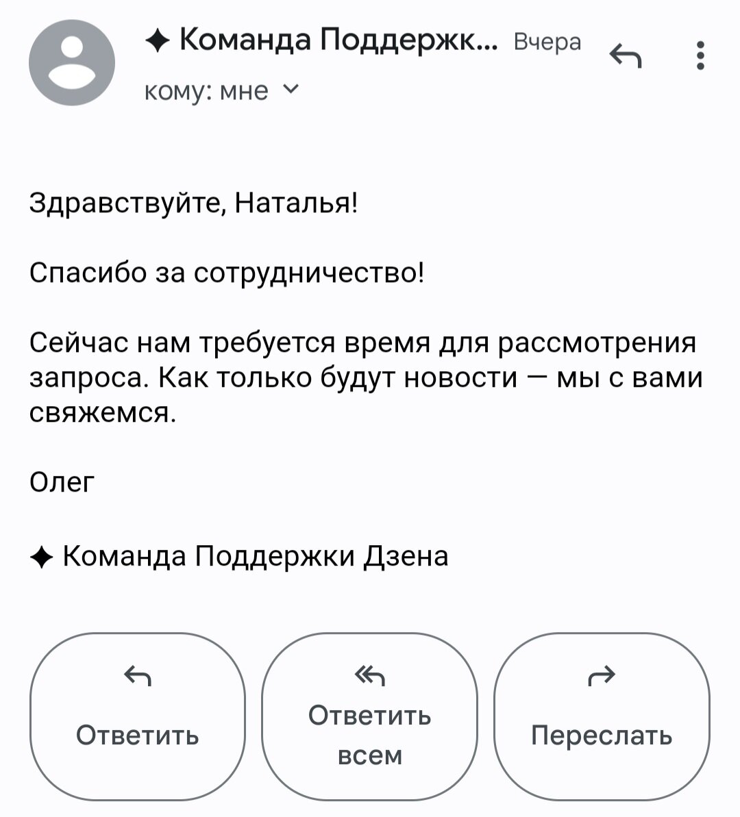 Дочь улетела в Египет.У мужа завал на работе. Заказала себе неудачные  спортивные костюмы | Наталья Новикова | Дзен