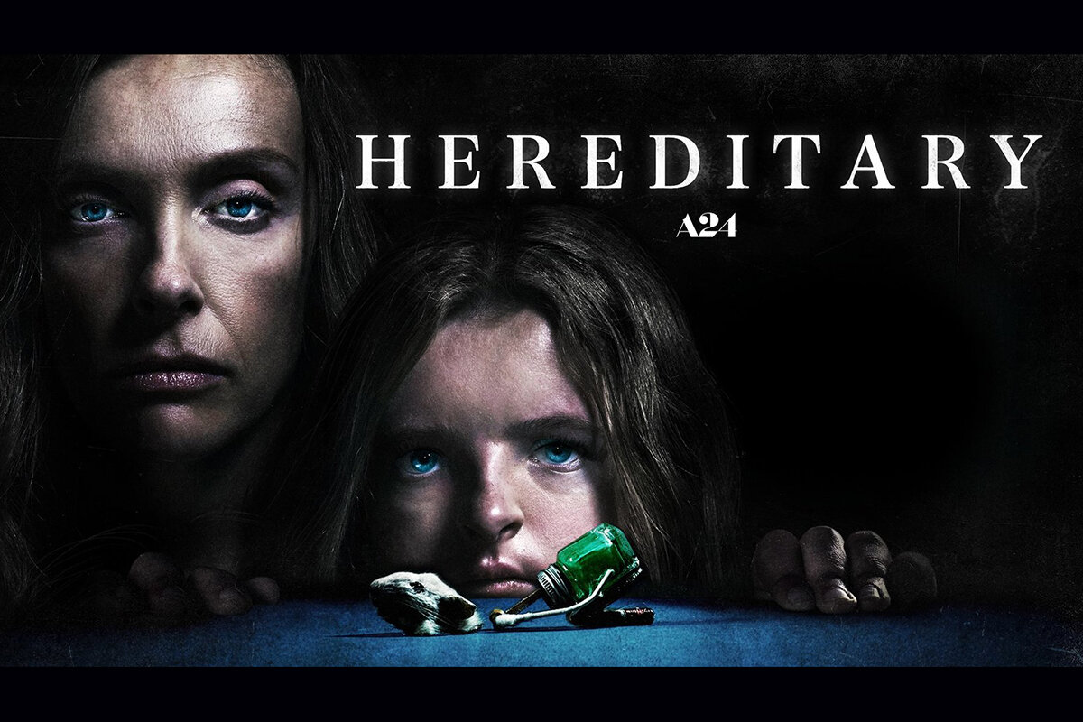 Реинкарнация зла. Реинкарнация Постер. Hereditary 2018. Реинкарнация 2018 Постер. Реинкарнация фильм Постер